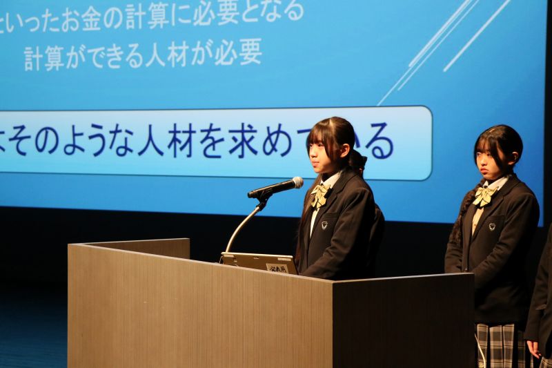 学習成果発表会