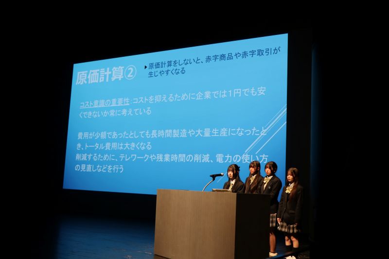 学習成果発表会 発表中