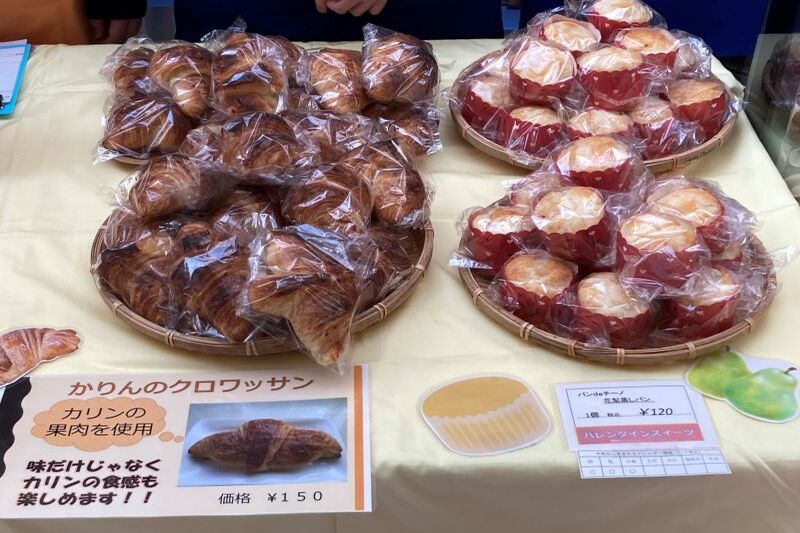 アイシティ21 テーブルの上のパン