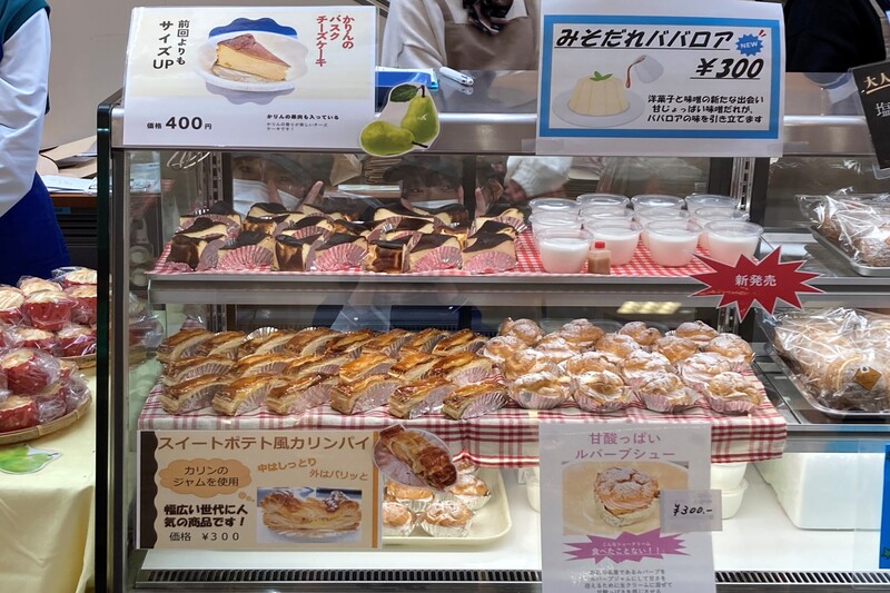 アイシティ21 ショーケースの中のスイーツ